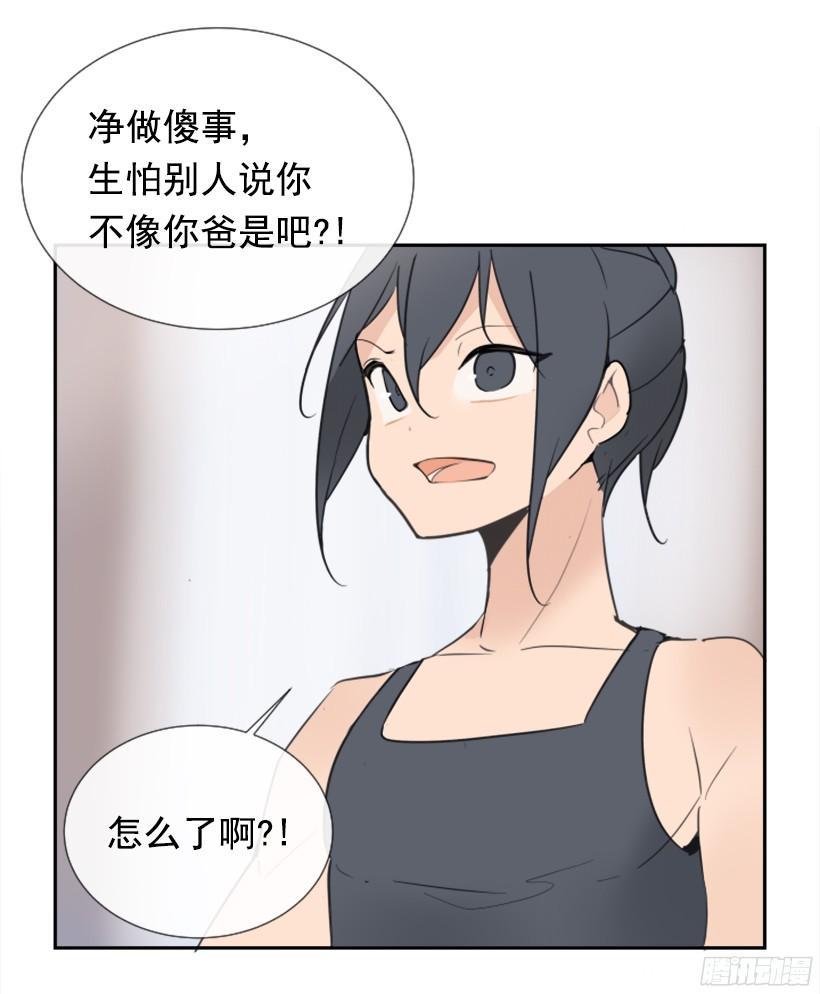 魔剑王韩漫全集-电视报导无删减无遮挡章节图片 