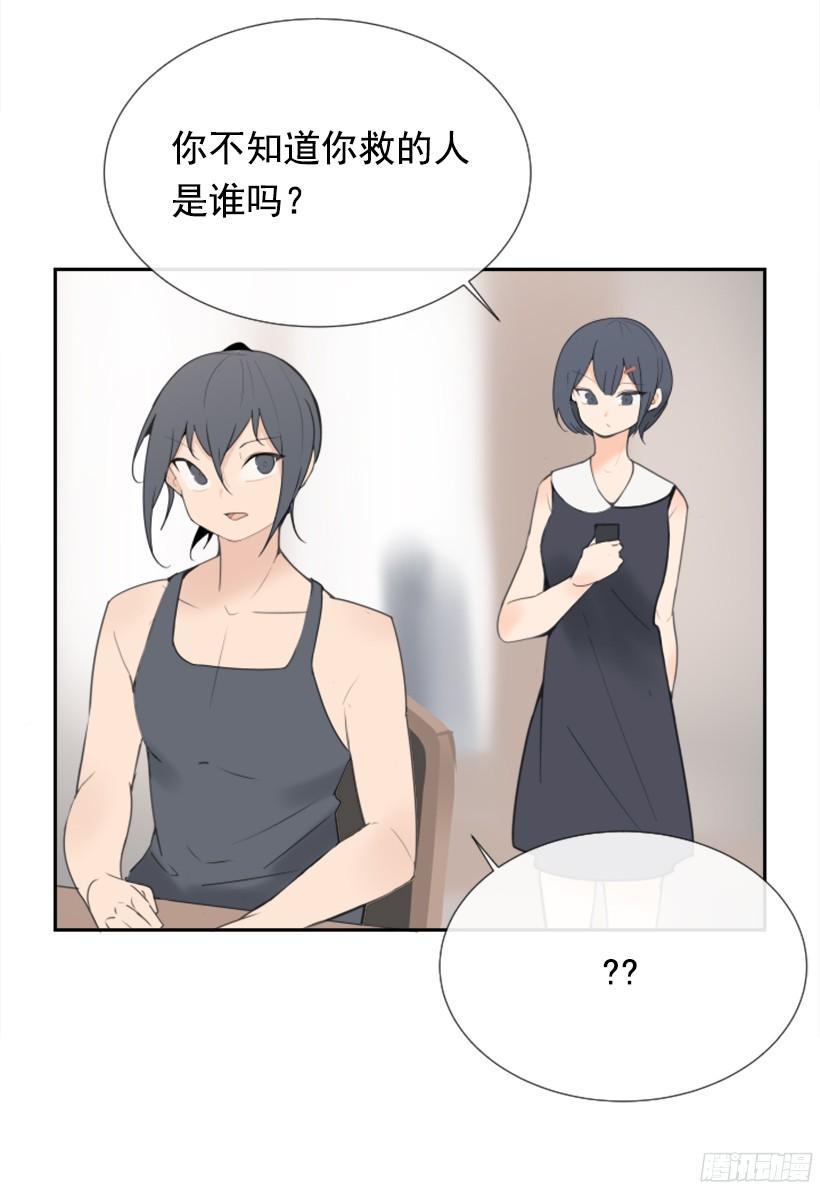 魔剑王韩漫全集-电视报导无删减无遮挡章节图片 