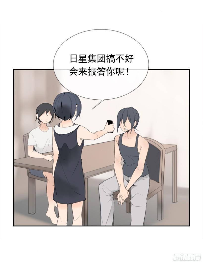 魔剑王韩漫全集-电视报导无删减无遮挡章节图片 