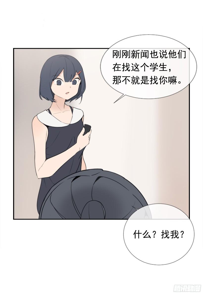 魔剑王韩漫全集-电视报导无删减无遮挡章节图片 