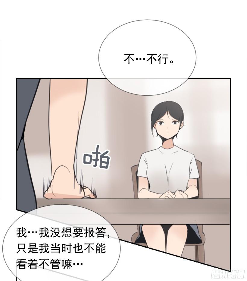 魔剑王韩漫全集-电视报导无删减无遮挡章节图片 