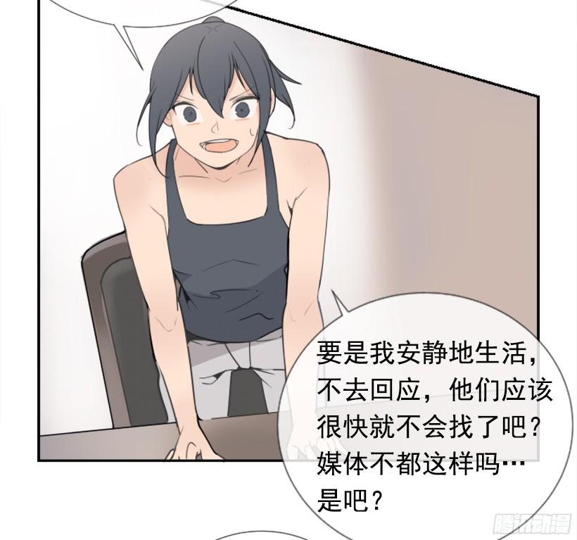 魔剑王韩漫全集-电视报导无删减无遮挡章节图片 