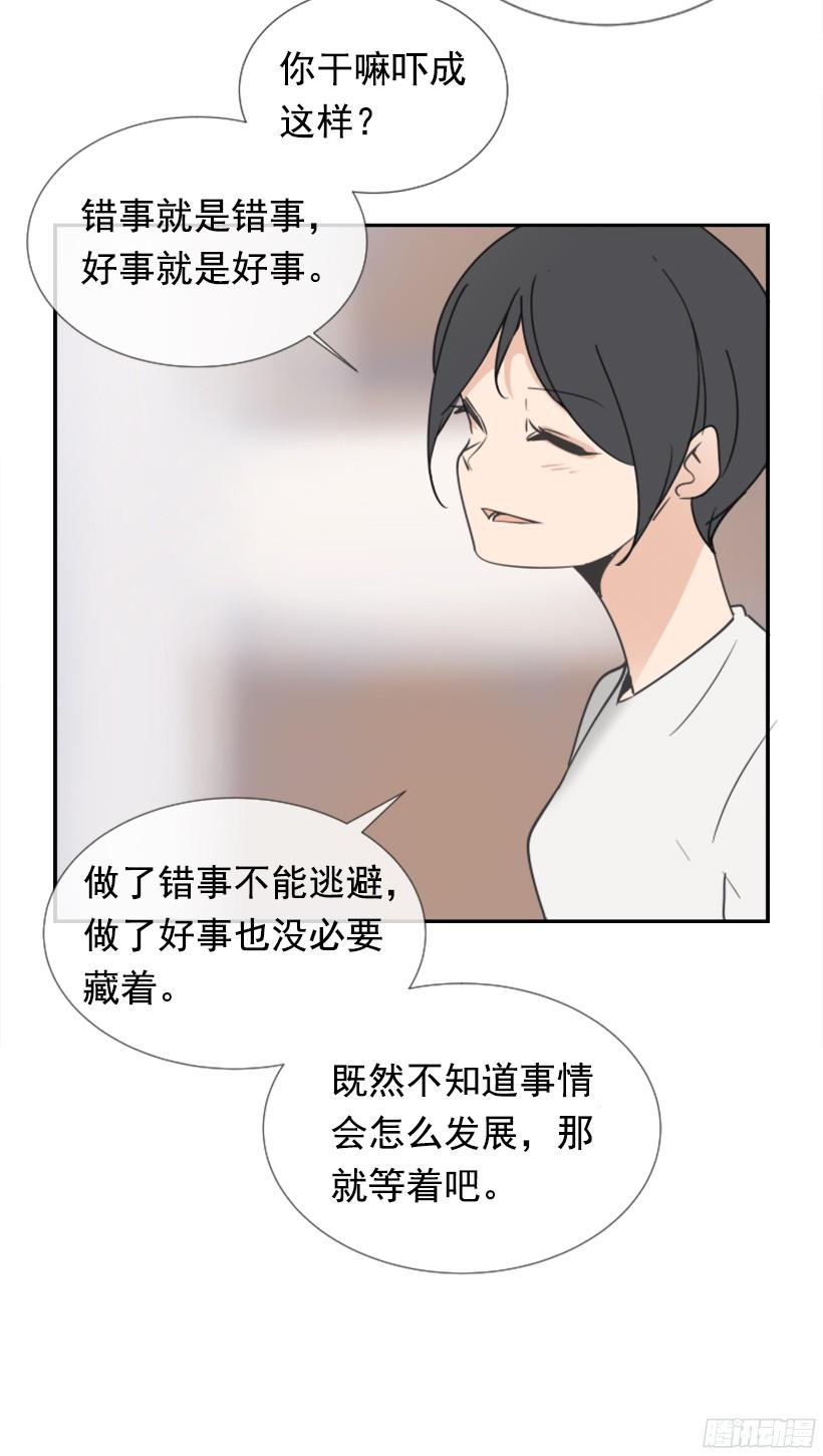 魔剑王韩漫全集-电视报导无删减无遮挡章节图片 