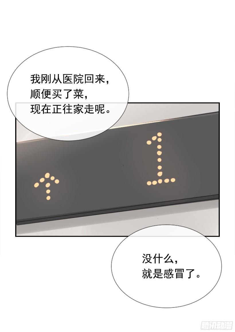 魔剑王韩漫全集-电视报导无删减无遮挡章节图片 