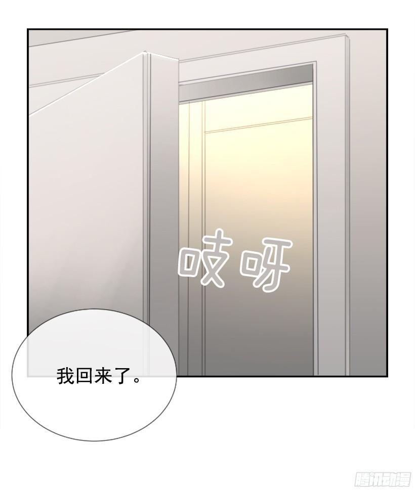 魔剑王韩漫全集-电视报导无删减无遮挡章节图片 