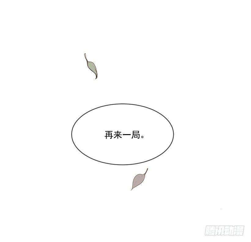 魔剑王韩漫全集-实力无删减无遮挡章节图片 