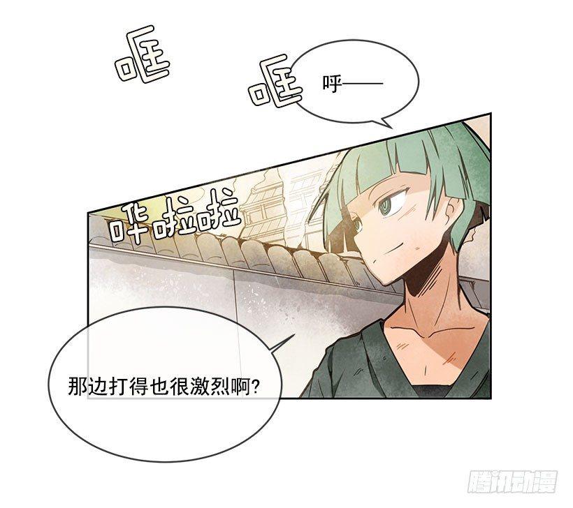 魔剑王韩漫全集-实力无删减无遮挡章节图片 