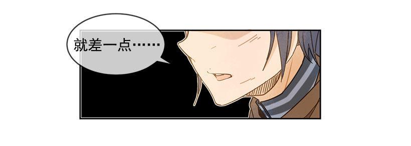 魔剑王韩漫全集-实力无删减无遮挡章节图片 