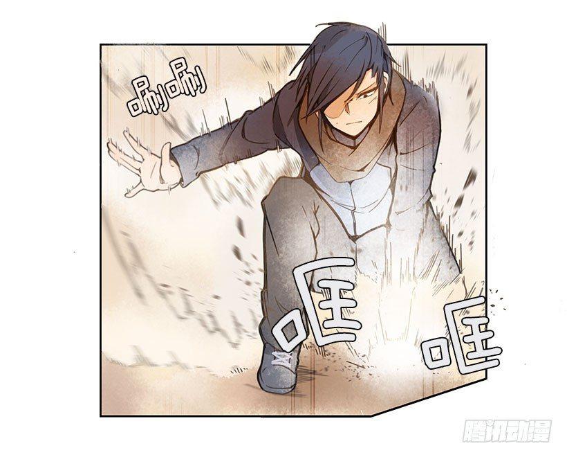 魔剑王韩漫全集-实力无删减无遮挡章节图片 