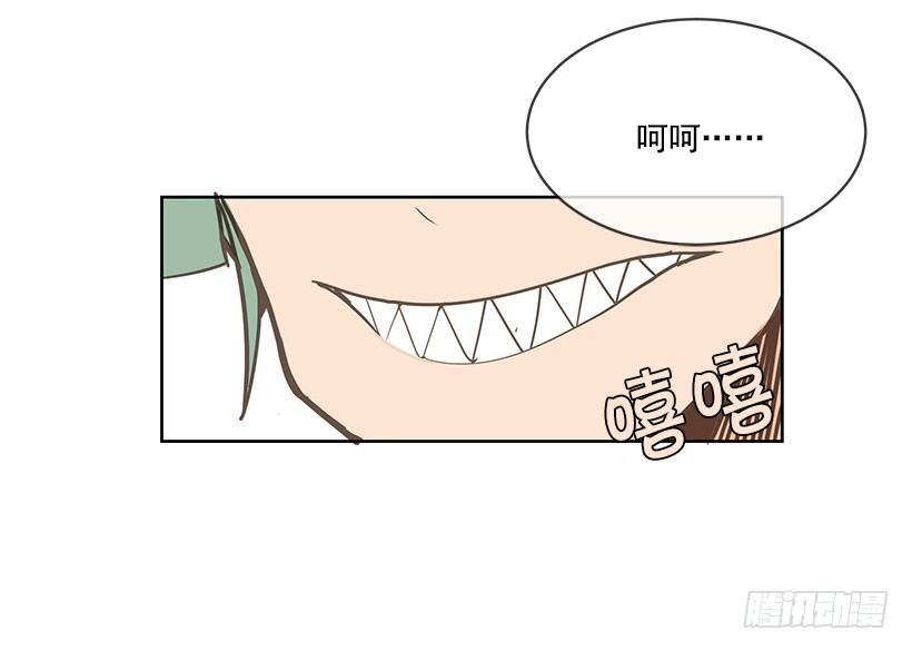 魔剑王韩漫全集-实力无删减无遮挡章节图片 