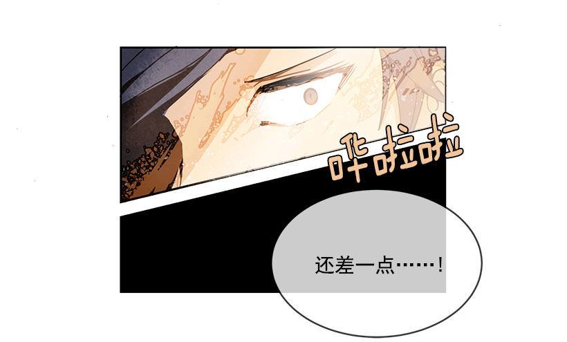 魔剑王韩漫全集-实力无删减无遮挡章节图片 