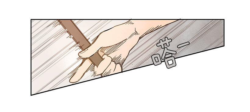 魔剑王韩漫全集-实力无删减无遮挡章节图片 
