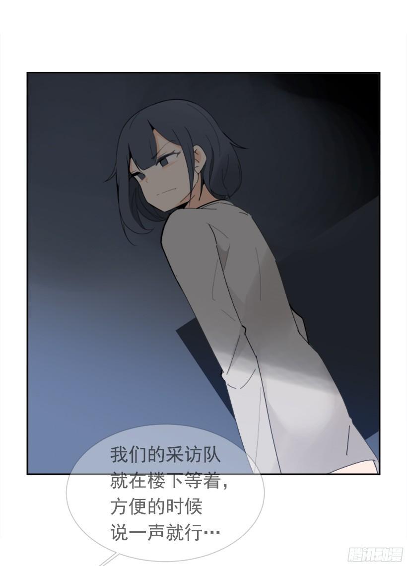 魔剑王韩漫全集-突如其来困扰无删减无遮挡章节图片 