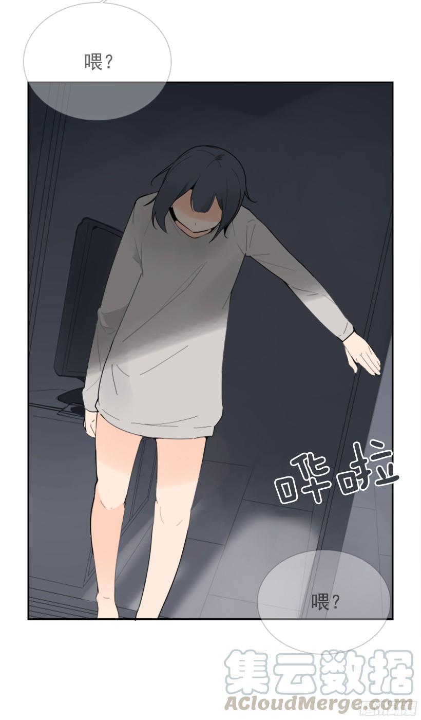 魔剑王韩漫全集-突如其来困扰无删减无遮挡章节图片 