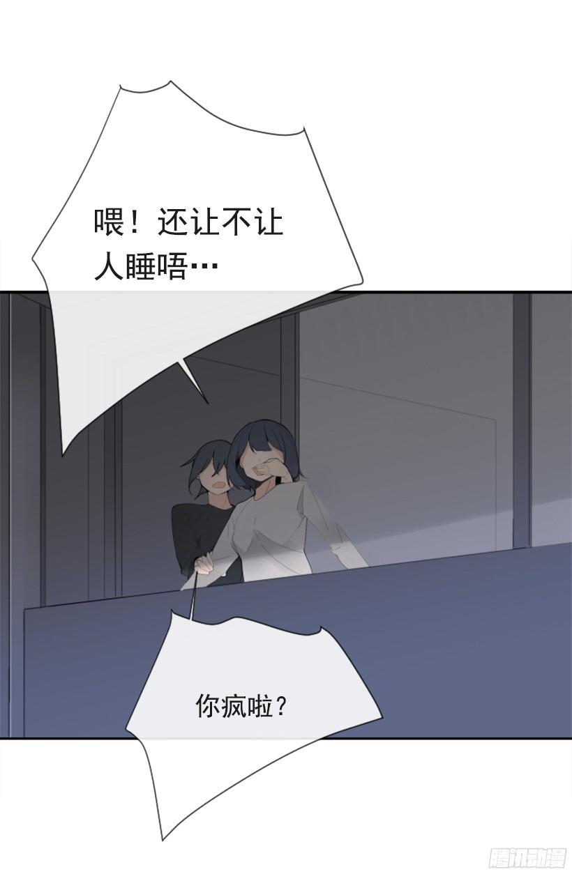 魔剑王韩漫全集-突如其来困扰无删减无遮挡章节图片 