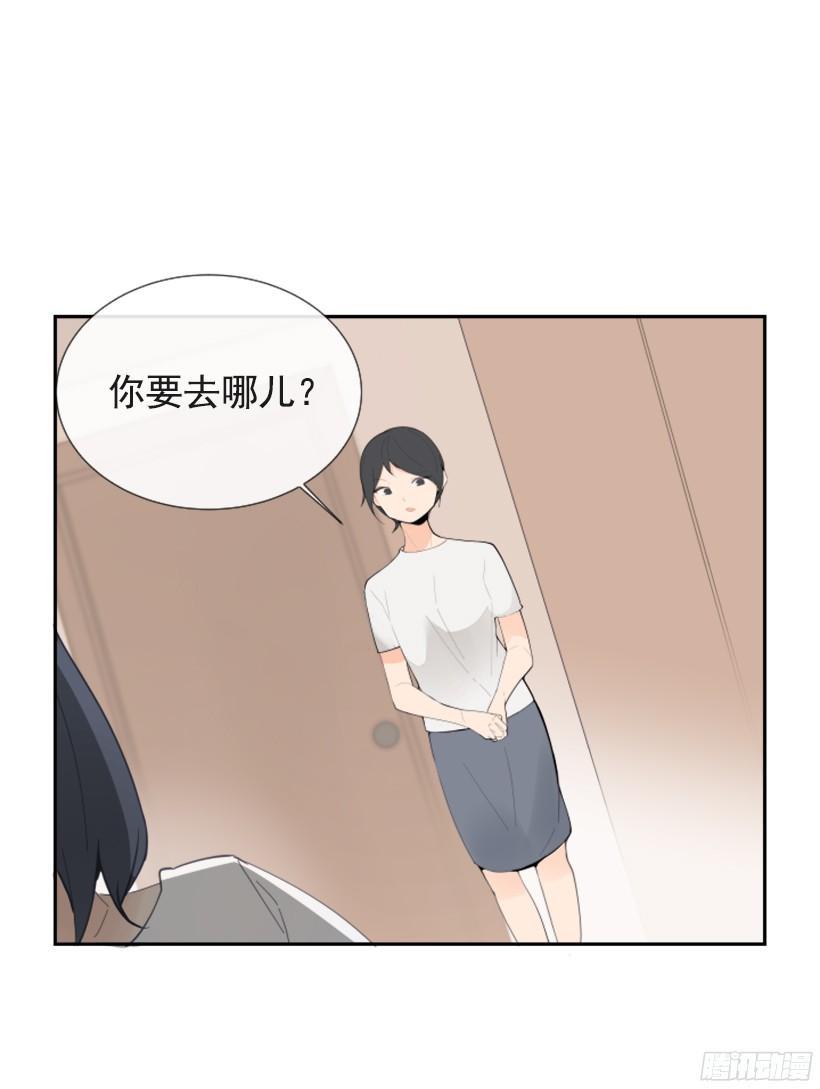 魔剑王韩漫全集-突如其来困扰无删减无遮挡章节图片 