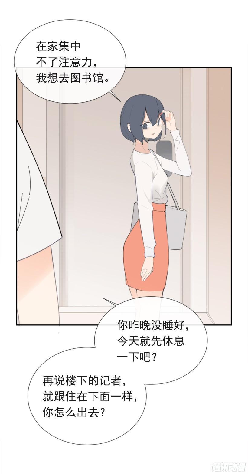 魔剑王韩漫全集-突如其来困扰无删减无遮挡章节图片 