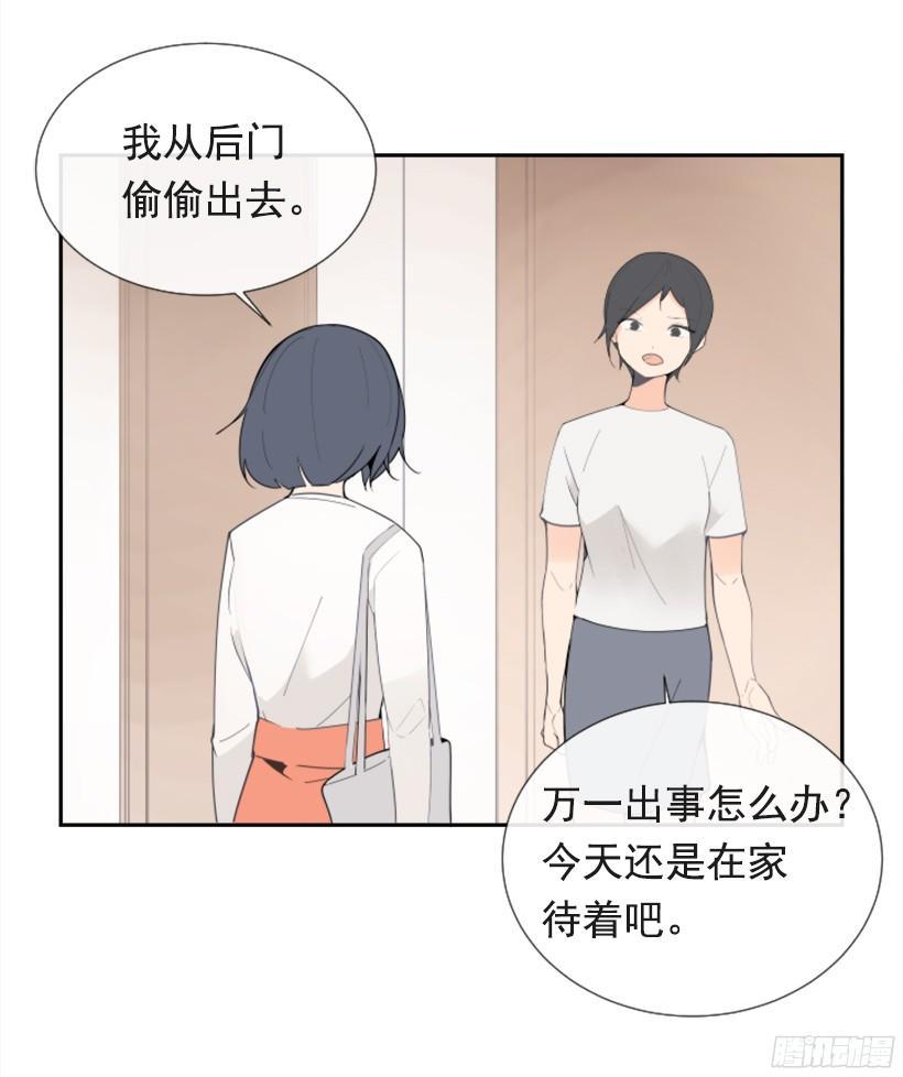 魔剑王韩漫全集-突如其来困扰无删减无遮挡章节图片 