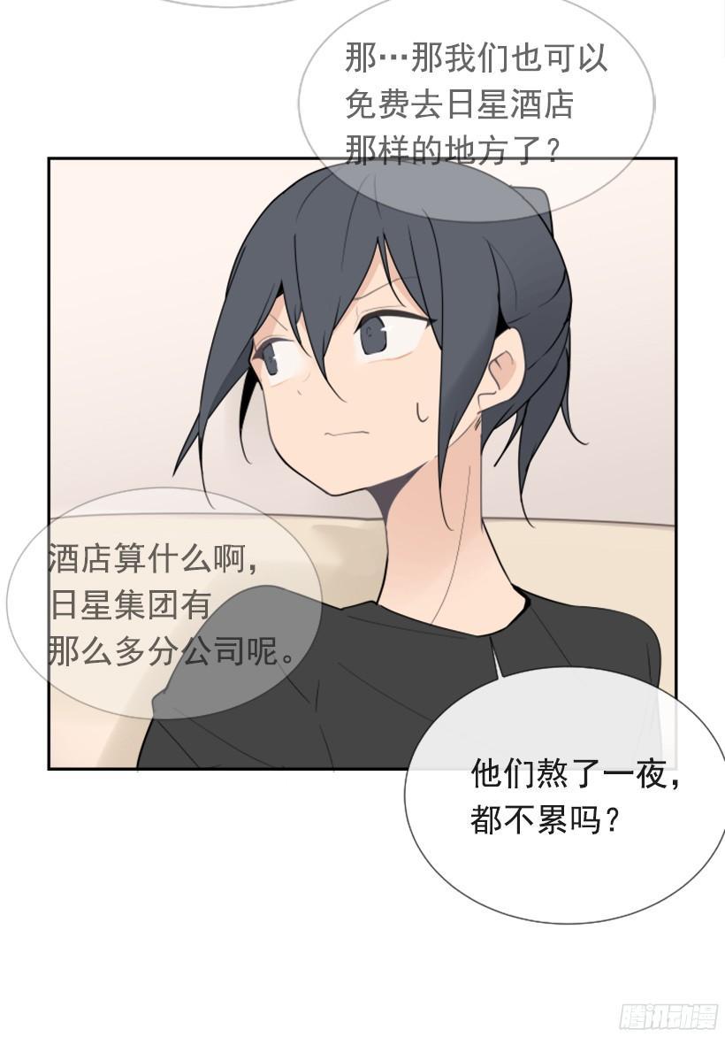 魔剑王韩漫全集-突如其来困扰无删减无遮挡章节图片 