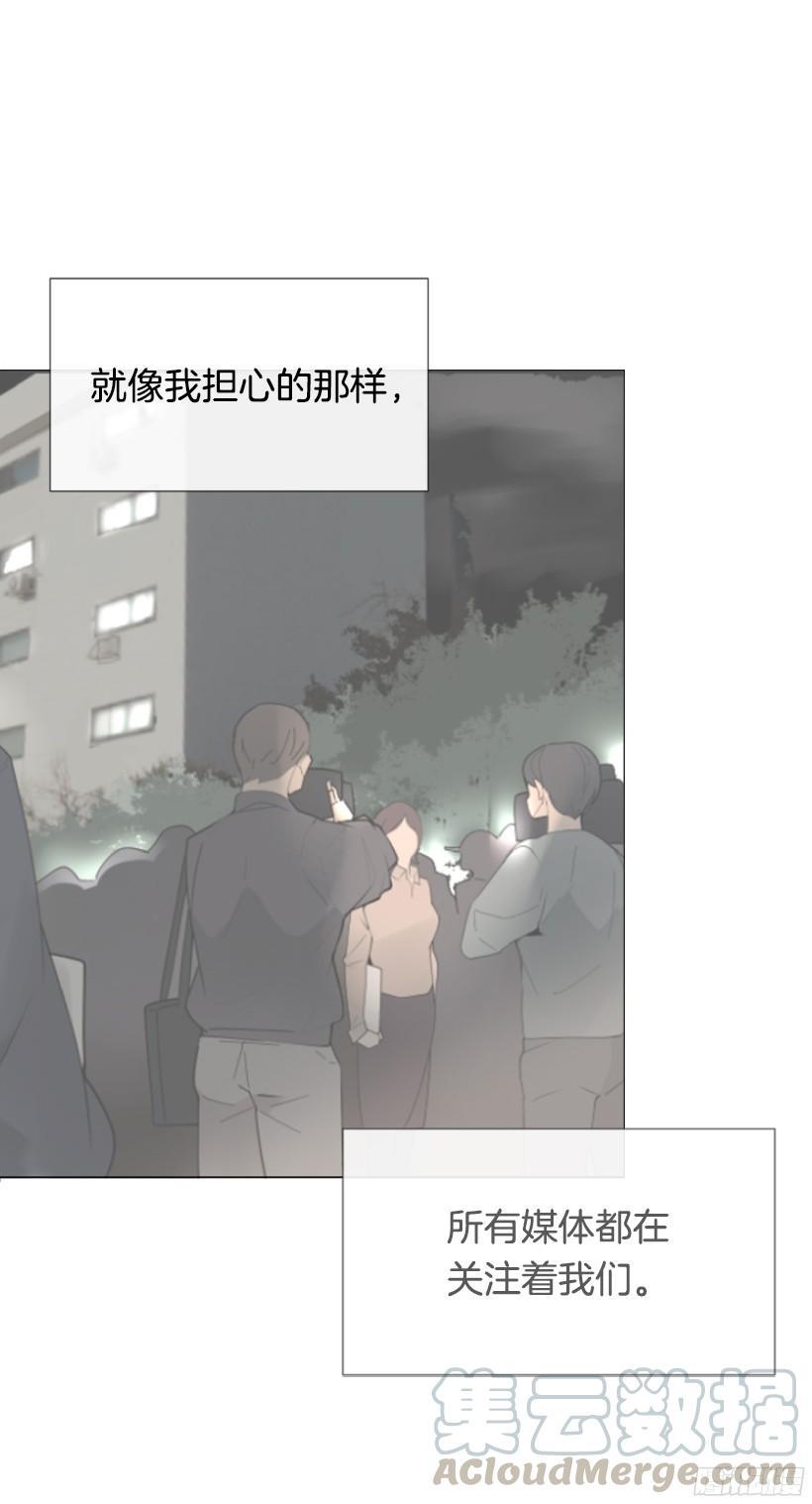 魔剑王韩漫全集-突如其来困扰无删减无遮挡章节图片 