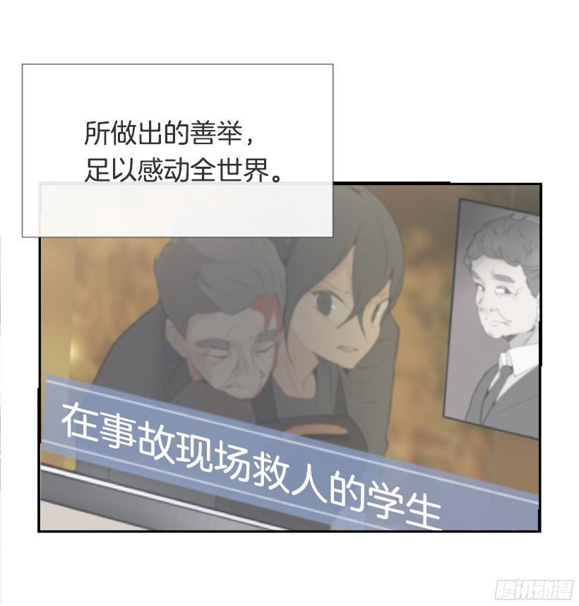 魔剑王韩漫全集-突如其来困扰无删减无遮挡章节图片 