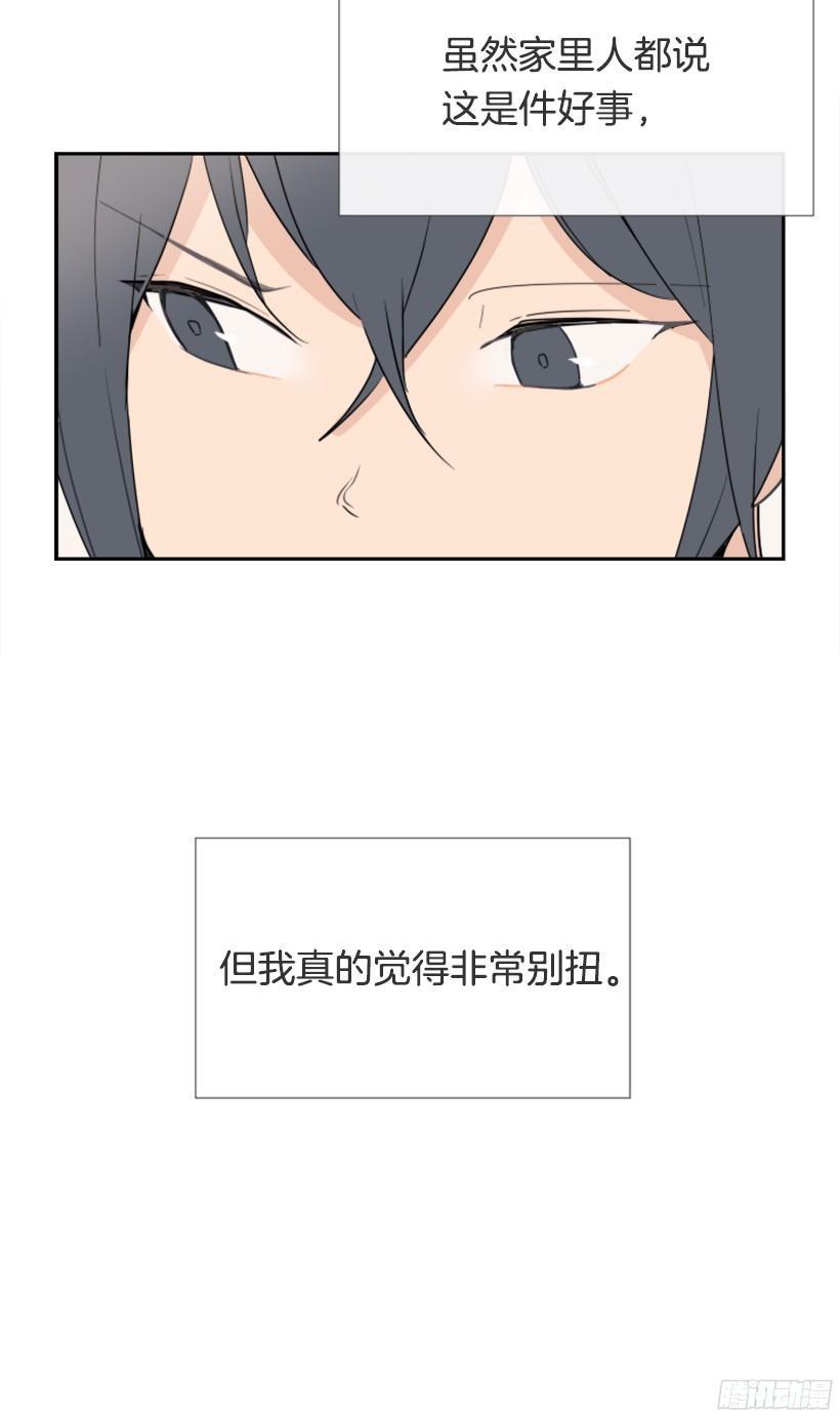 魔剑王韩漫全集-突如其来困扰无删减无遮挡章节图片 