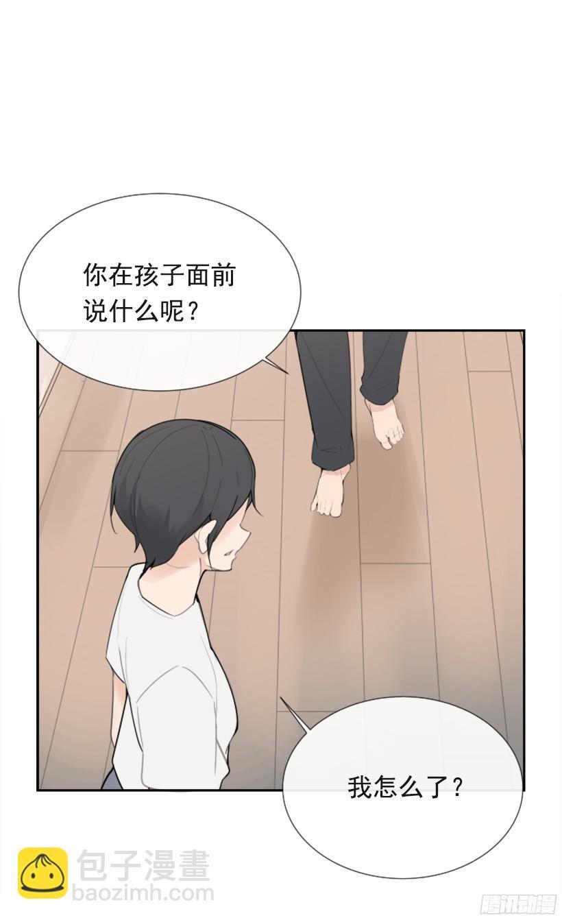 魔剑王韩漫全集-突如其来困扰无删减无遮挡章节图片 
