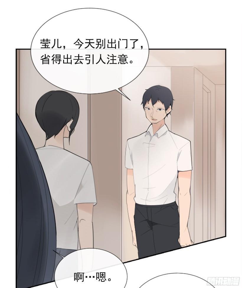 魔剑王韩漫全集-突如其来困扰无删减无遮挡章节图片 