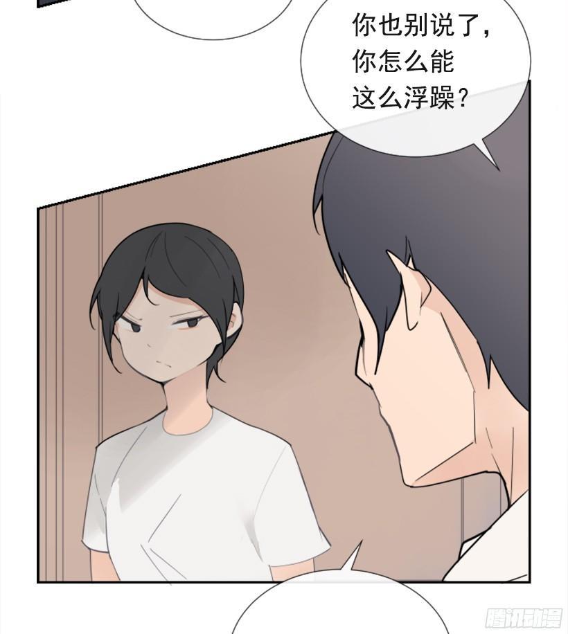 魔剑王韩漫全集-突如其来困扰无删减无遮挡章节图片 