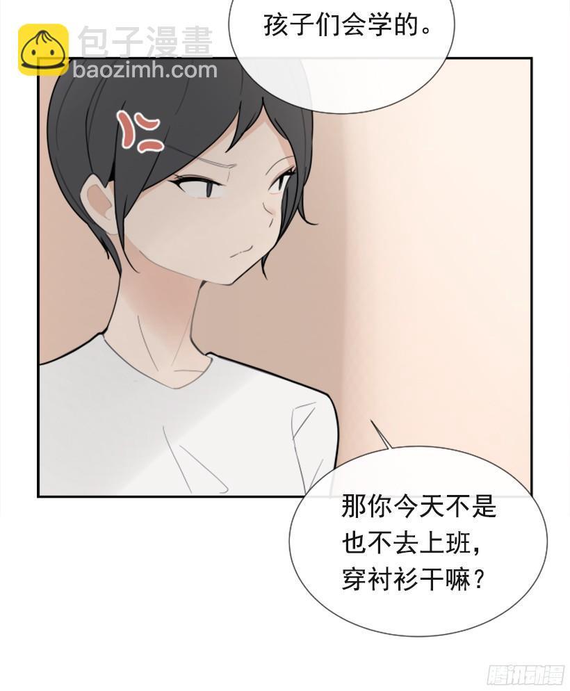 魔剑王韩漫全集-突如其来困扰无删减无遮挡章节图片 
