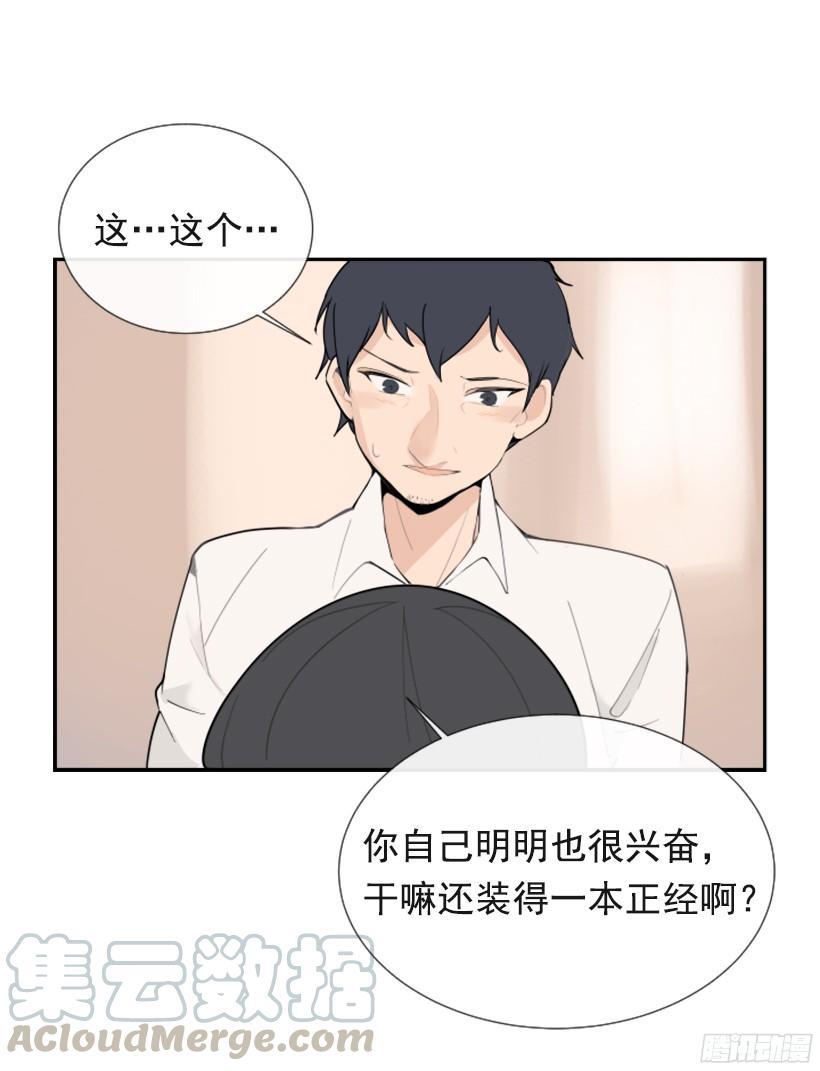 魔剑王韩漫全集-突如其来困扰无删减无遮挡章节图片 