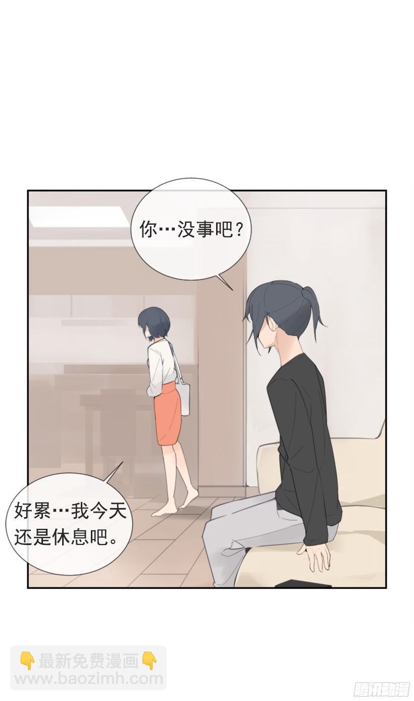 魔剑王韩漫全集-突如其来困扰无删减无遮挡章节图片 