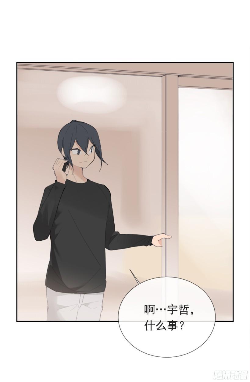 魔剑王韩漫全集-突如其来困扰无删减无遮挡章节图片 