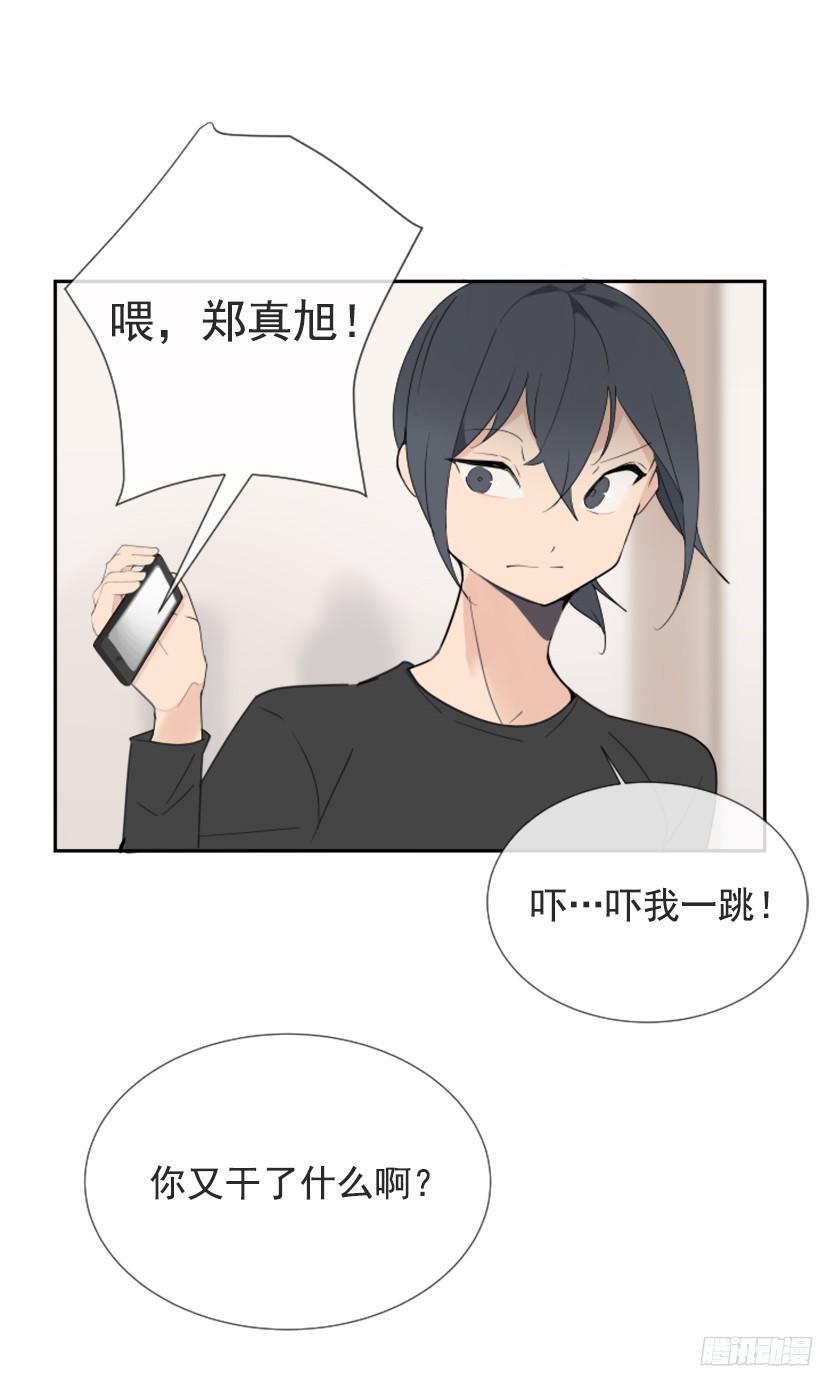 魔剑王韩漫全集-突如其来困扰无删减无遮挡章节图片 