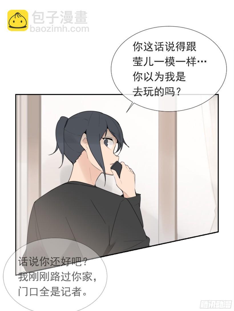 魔剑王韩漫全集-突如其来困扰无删减无遮挡章节图片 