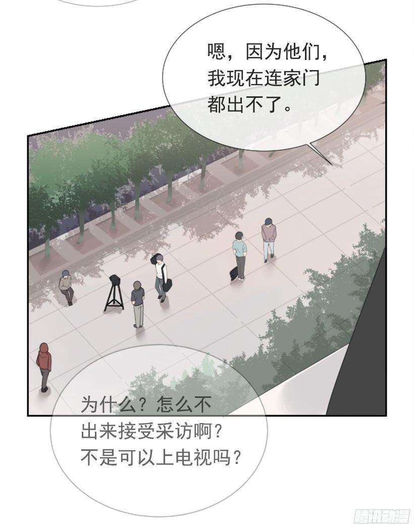 魔剑王韩漫全集-突如其来困扰无删减无遮挡章节图片 