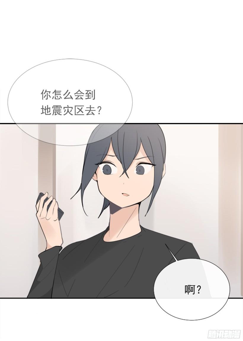 魔剑王韩漫全集-突如其来困扰无删减无遮挡章节图片 