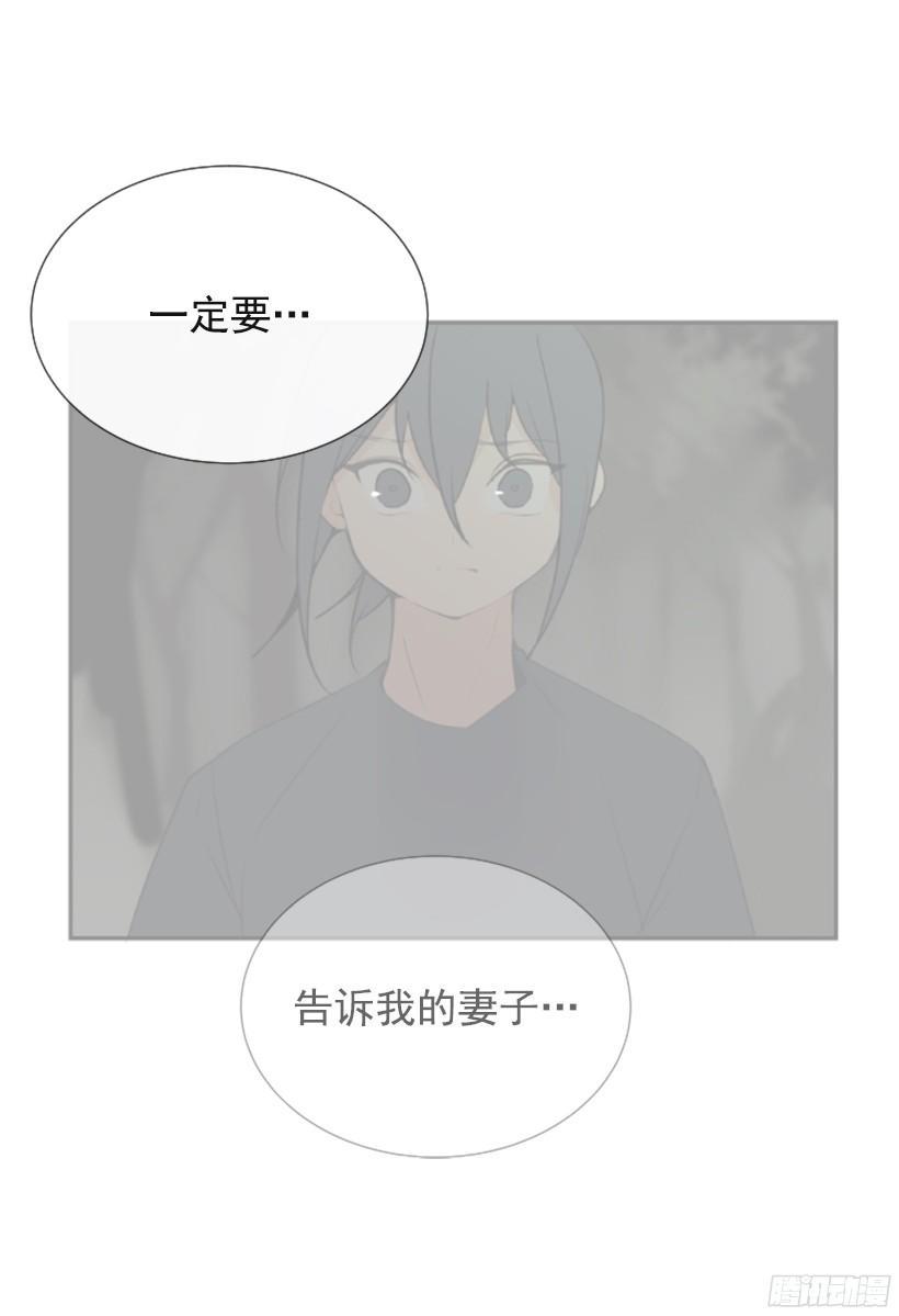魔剑王韩漫全集-突如其来困扰无删减无遮挡章节图片 
