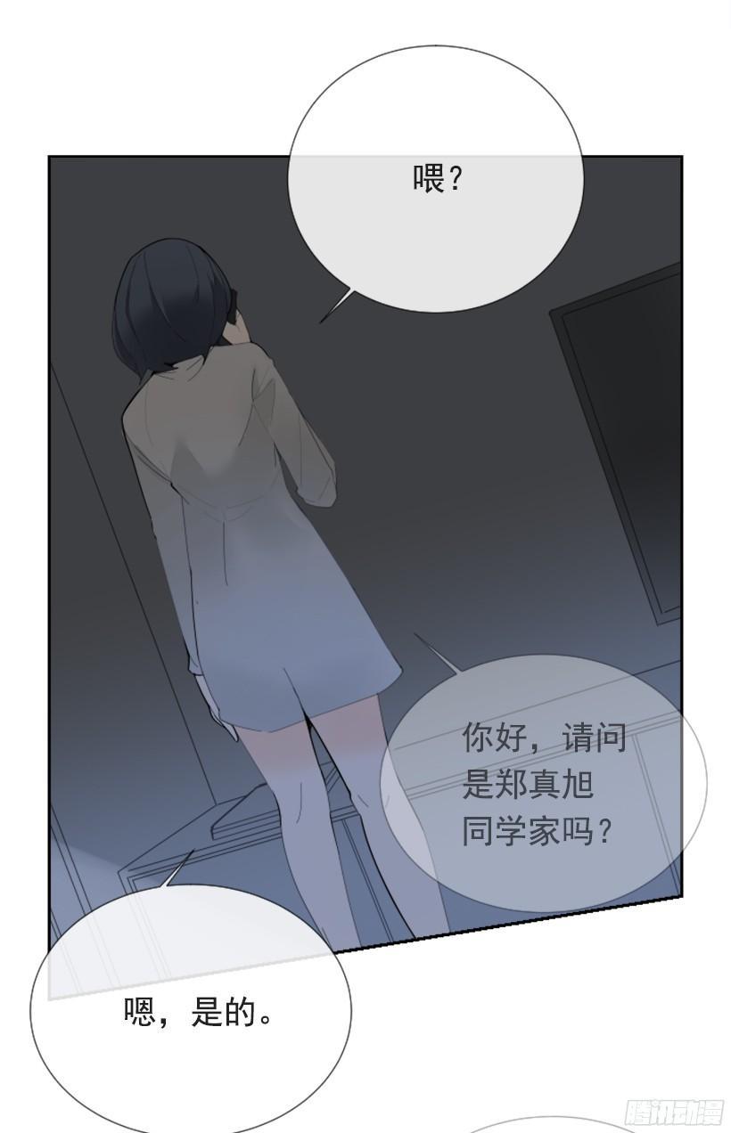 魔剑王韩漫全集-突如其来困扰无删减无遮挡章节图片 