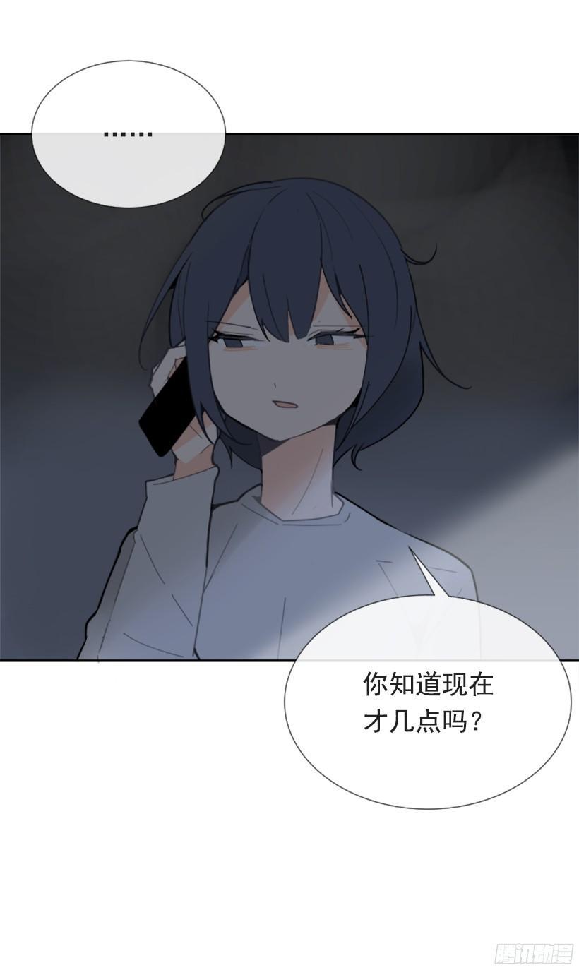 魔剑王韩漫全集-突如其来困扰无删减无遮挡章节图片 