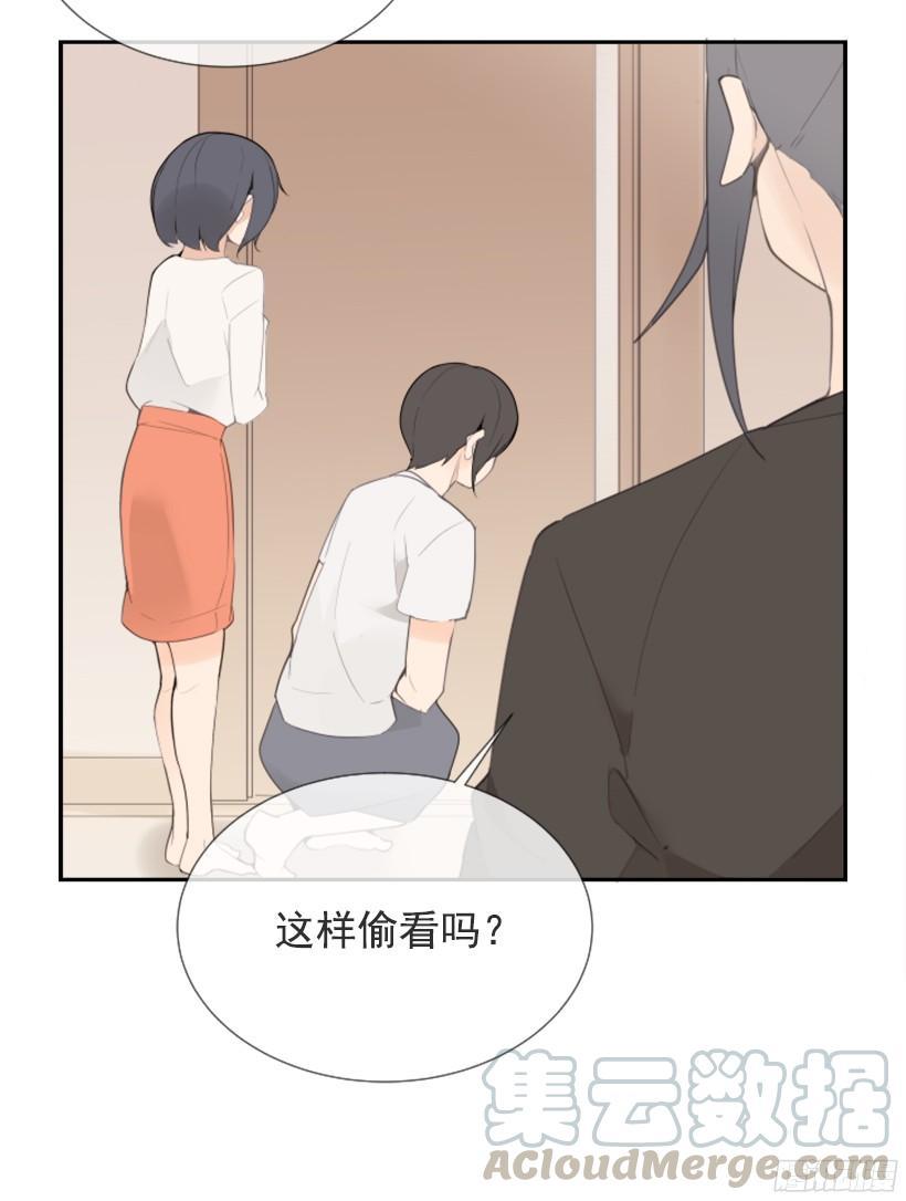魔剑王韩漫全集-身边也有可疑人无删减无遮挡章节图片 