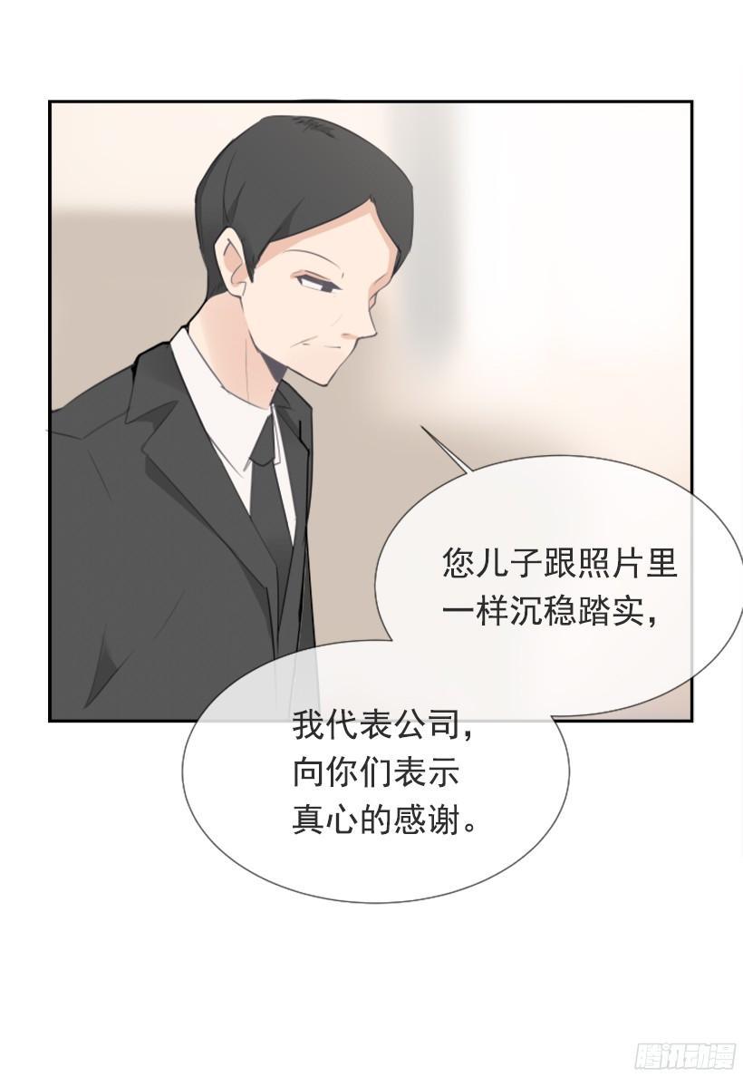 魔剑王韩漫全集-身边也有可疑人无删减无遮挡章节图片 