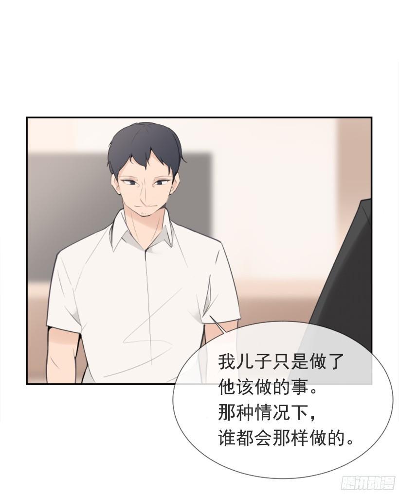 魔剑王韩漫全集-身边也有可疑人无删减无遮挡章节图片 