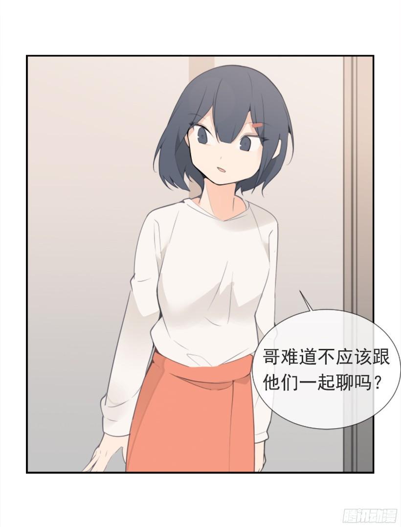 魔剑王韩漫全集-身边也有可疑人无删减无遮挡章节图片 