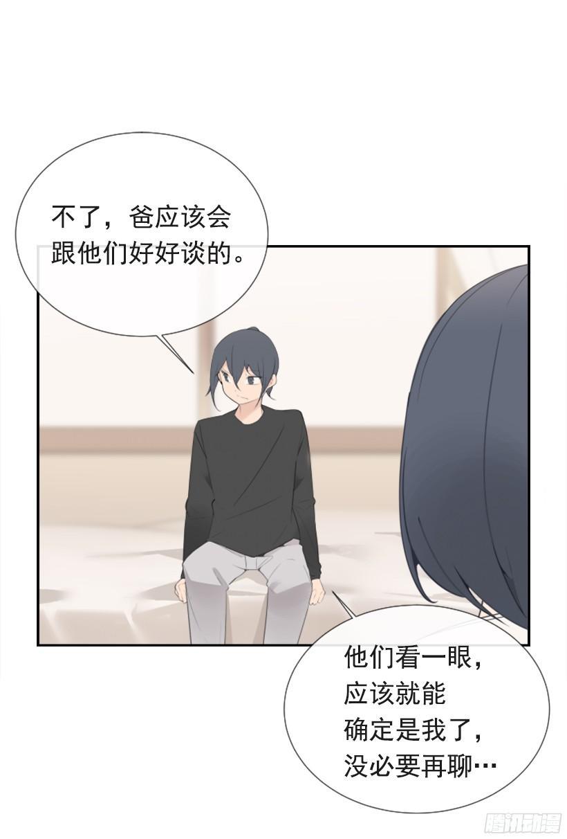 魔剑王韩漫全集-身边也有可疑人无删减无遮挡章节图片 