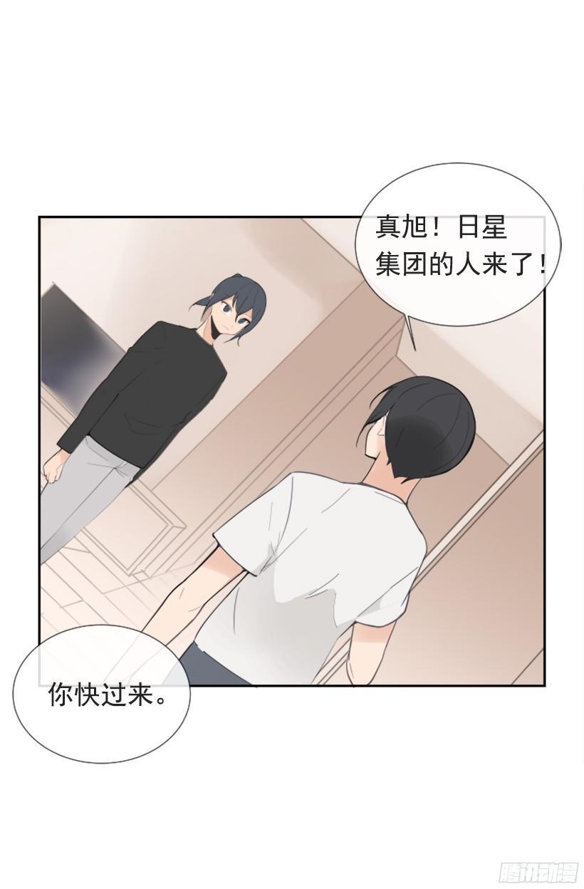魔剑王韩漫全集-身边也有可疑人无删减无遮挡章节图片 