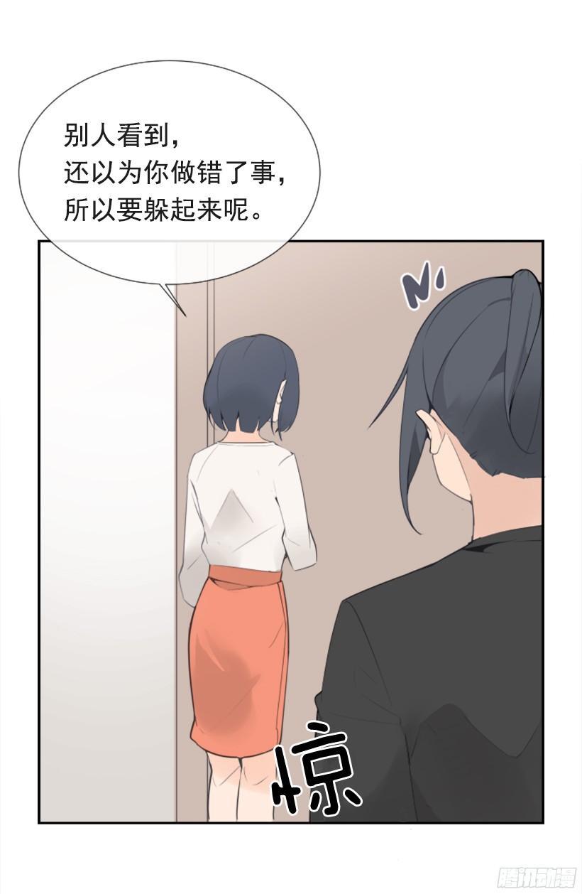 魔剑王韩漫全集-身边也有可疑人无删减无遮挡章节图片 