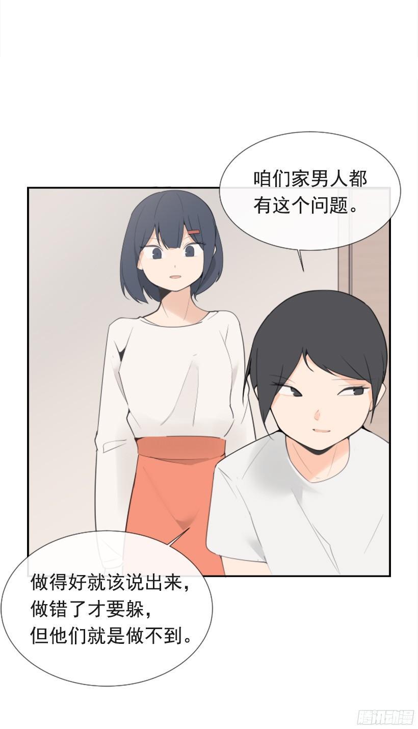 魔剑王韩漫全集-身边也有可疑人无删减无遮挡章节图片 