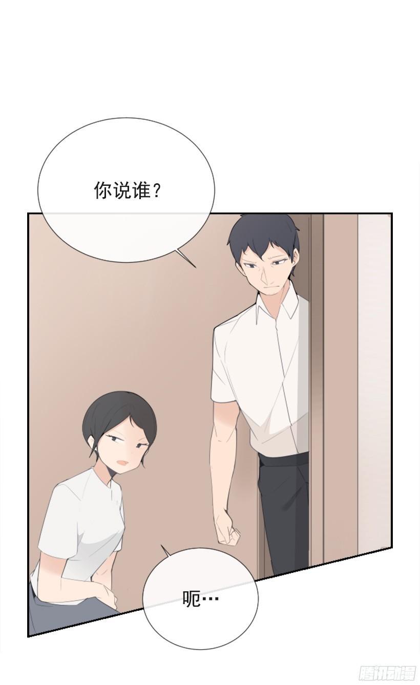 魔剑王韩漫全集-身边也有可疑人无删减无遮挡章节图片 