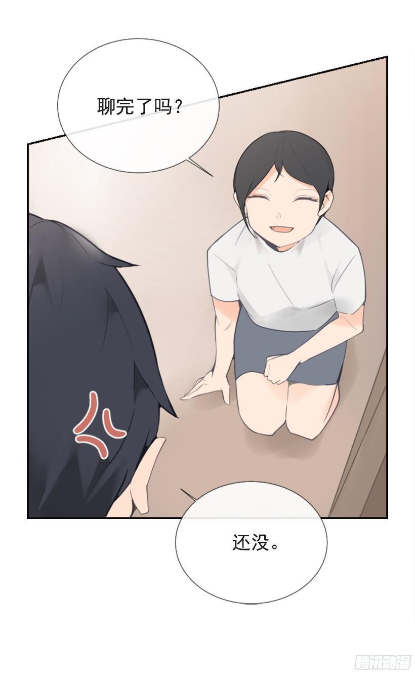 魔剑王韩漫全集-身边也有可疑人无删减无遮挡章节图片 